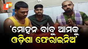 माइग्रेंट वर्कर की सुरक्षा को लेकर बढ़ती चिंता